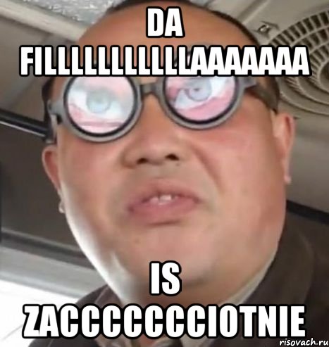 da filllllllllllaaaaaaa is zaccccccciotnie, Мем Очки ннада А чётки ннада