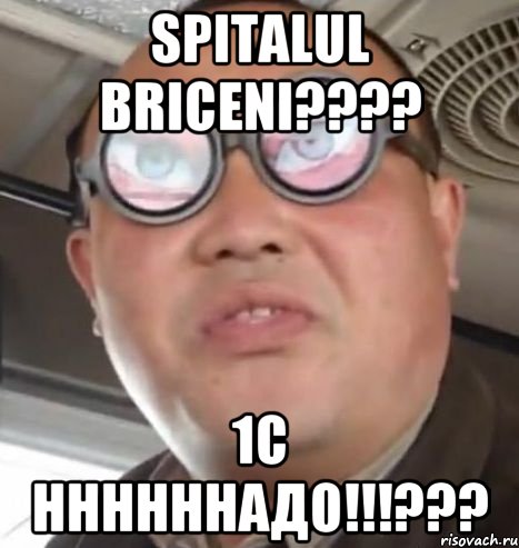 spitalul briceni??? 1с ннннннадо!!!???, Мем Очки ннада А чётки ннада