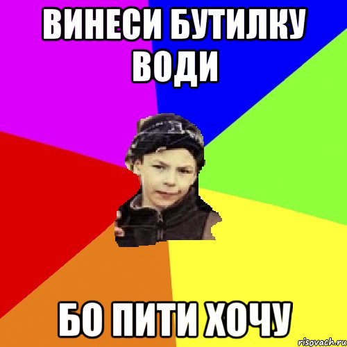 Что то намутил да да да. Картинка замутим. Давай мутить Мем. Замутим любовь. Давай замутимся.