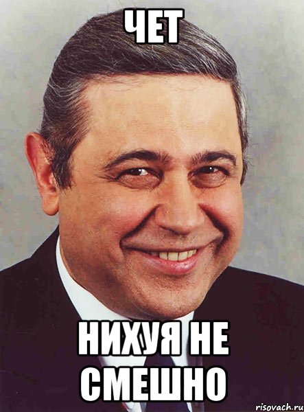 Нихуя включай