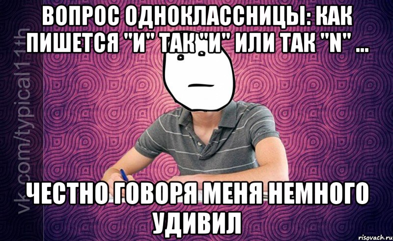 Не много или немного как. Немного как пишется. Немного вопросов. Как правильно писать немного. Немного как правильно.