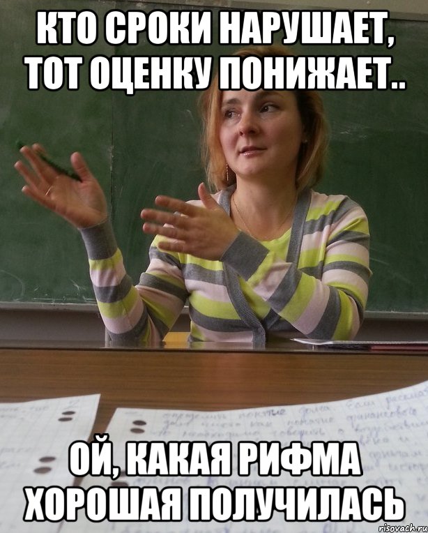 Студент после сессии картинки
