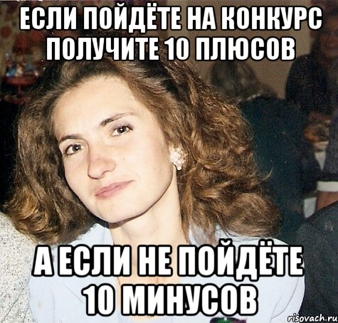 Пошла в 10. Татьяна Николаевна мемы. Мем я Татьяна. Мемы про Татьяну Борисовну. Так и запишем Мем девушка.