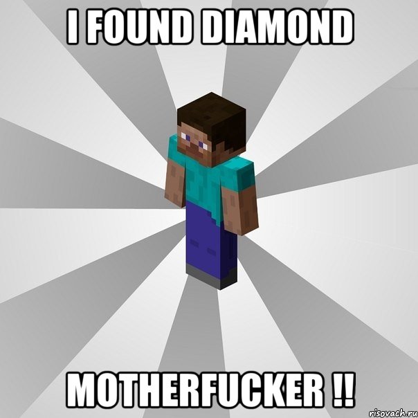 i found diamond motherfucker !!, Мем Типичный игрок Minecraft