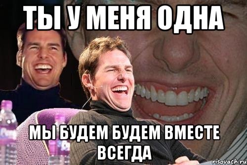 Одноклассницы всегда вместе