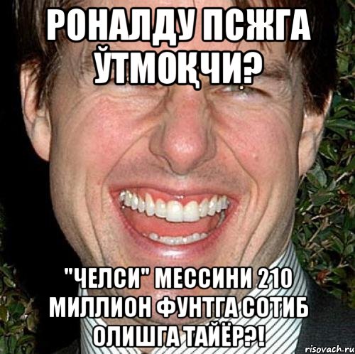 Завтра в школу не пойдем. Каникулы завтра в школу. Каникулы завтра в школу не пойду. После каникул. В школу после каникул.