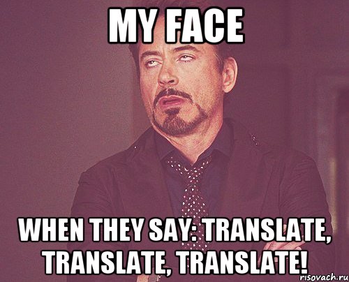 my face when they say: translate, translate, translate!, Мем твое выражение лица