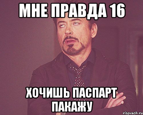 Я ко. Поехали ко мне домой. Ну все я поехала. Мемы расчехляемся. Мемы поехали.