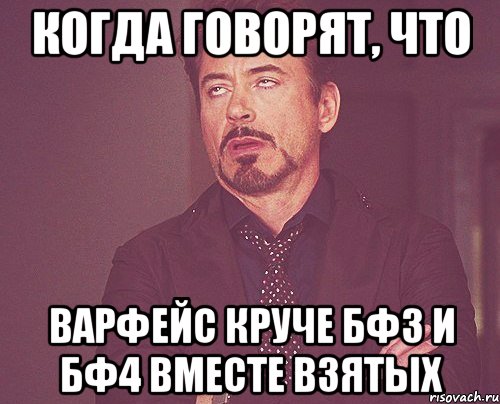 Одновременно сказали слово. Картинки хорошего и плохого человека вместе для мема.