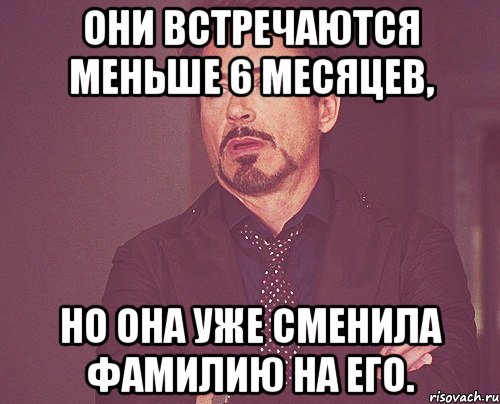 Мало встретиться. Смена фамилии прикол. Смена ФИО анекдоты. Сменила фамилию прикол. Сменил фамилию анекдот.