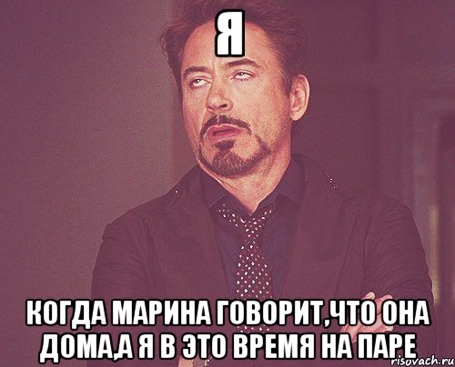 Я создан для тебя. Я после тебя. После тебя Мем. Мем смотрит на тебя. Только после тебя картинки.