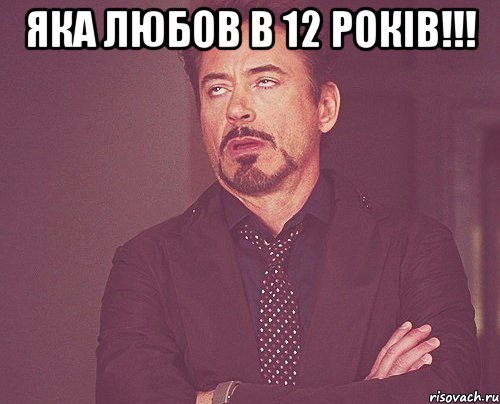 Сяна Хоменко, МиниТест "Как будет выглядеть твой парень? " показал результат ниж