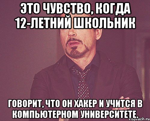 Что хотели сказать сказали и записали. Мемы про задания. Домашнее задание Мем. Записываем домашнее задание Мем. Записываем домашнюю работу Мем.