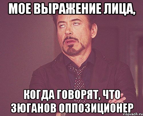 Перед ним стоит. Перед ним. Ты мертвого достанешь. Как правильно Сашь. Перед ним это как.