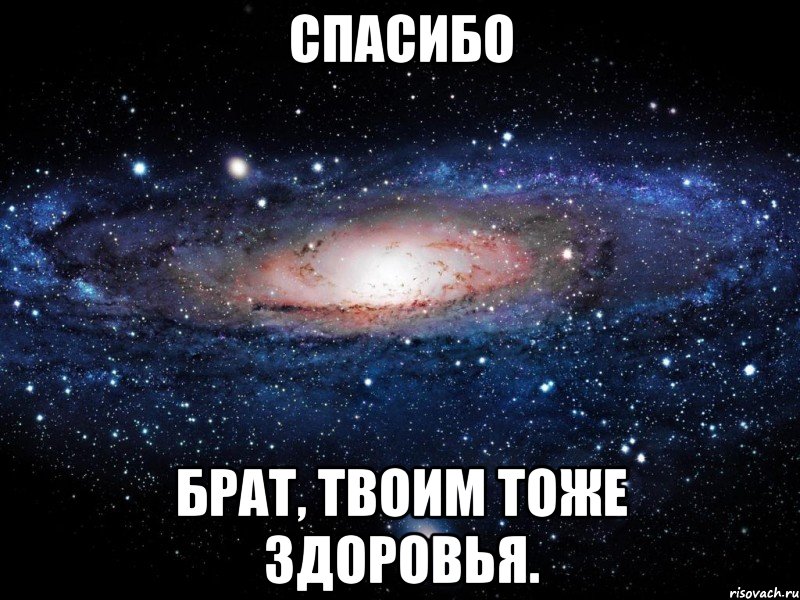 Твой тоже. Люблю Ростика. Диана я тебя очень сильно люблю. Скучаю Диана. Диана скучаю по тебе.