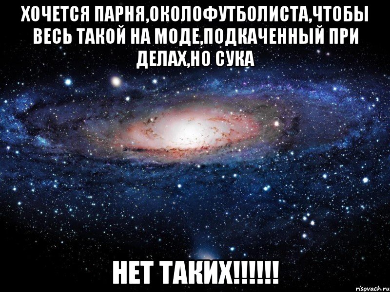 Чего Хотят Мужчины В Сексе