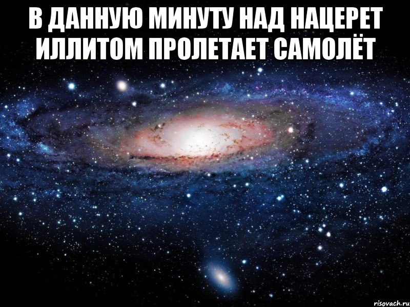 Дай минуту дай дай секунду