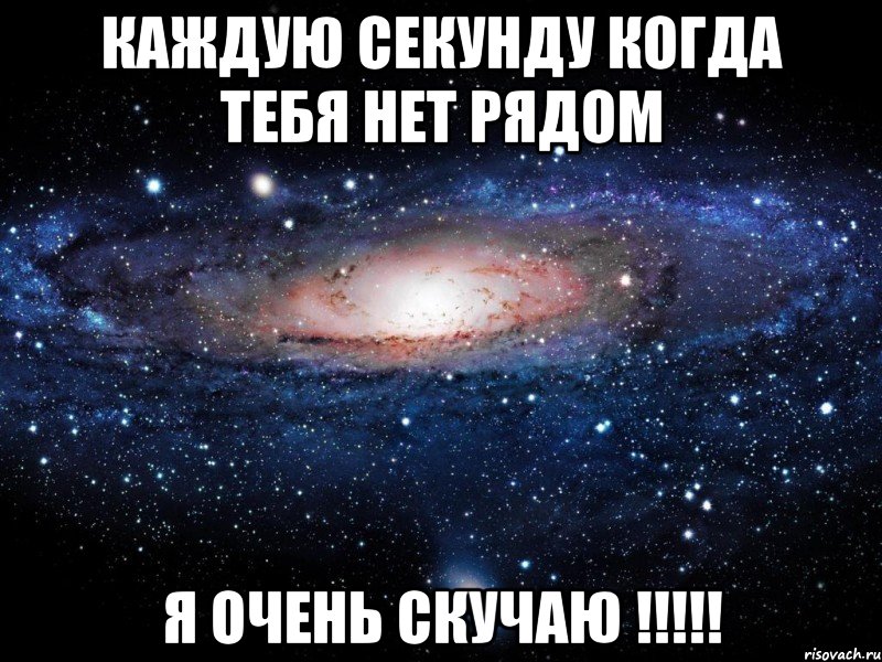 Давно тебя не видел картинки