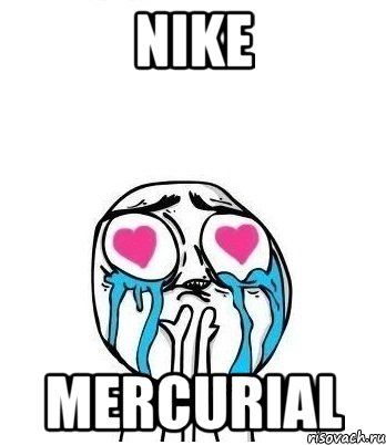 nike mercurial, Мем Влюбленный