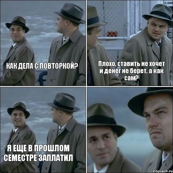 Не взяли курьером. Как дела на работе картинки. За улетность денег не беру. Не брать деньги. За улетность денег не беру Мем.