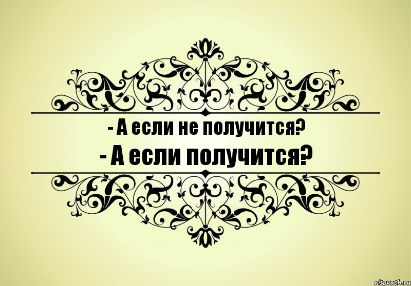 Надписи документы. Документы надпись красивая. Красивая надпись документация. С уважением красивая надпись. Удовлетворенностью жизнью красивая надпись.