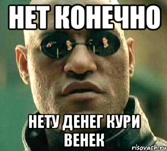 Нету денежек картинки