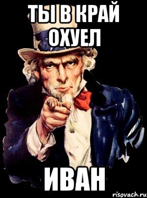 Ну сук. Сука ты иди нахуй заебал. Ну надпись. Сука блять пошла нахуй. Картинка ну и пошла ты нахуй.