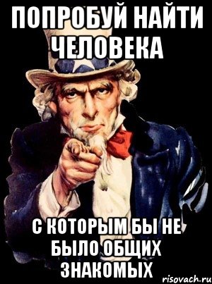 Не попробуешь не узнаешь. Попробуй Найди. Пока не попробуешь не узнаешь. Попробуй узнай. Не попробовав не узнаешь.