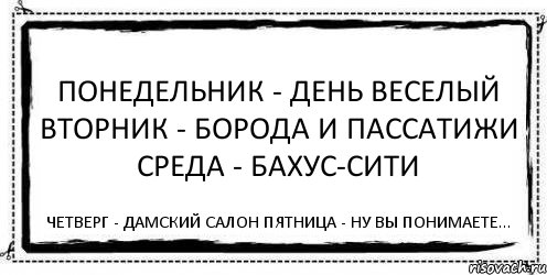 Бабочки в животе песня текст. Люблю Владимира Владимировича. Это не лечится.