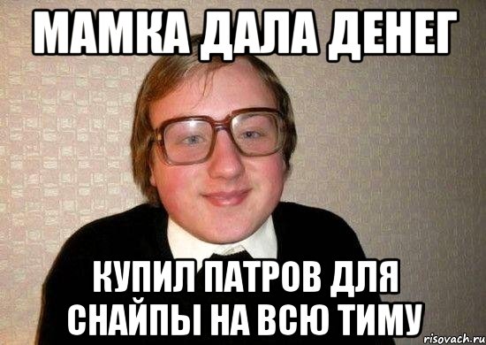 Тимоха че ты творишь