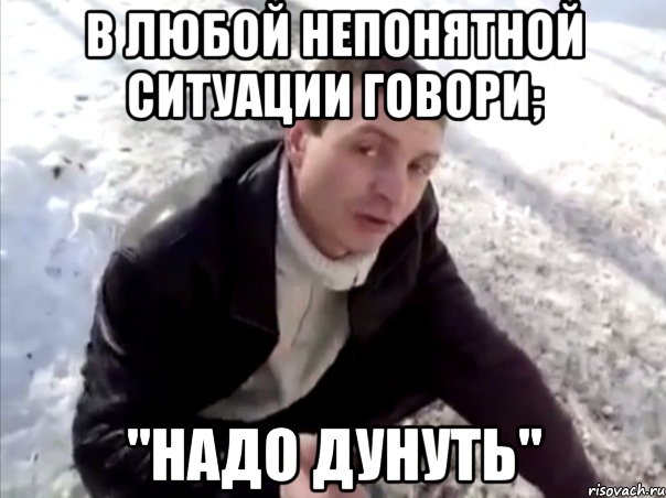 Естественно любой