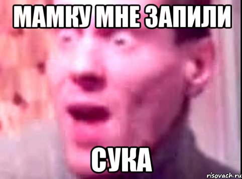 мамку мне запили сука, Мем Дверь мне запили