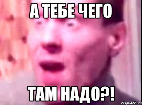 А тебе чего Там надо?!, Мем Дверь мне запили