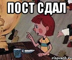 Пост принял картинки