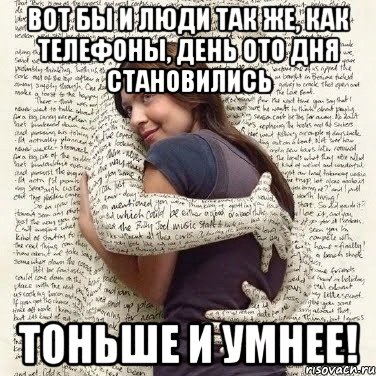 День ото дня. Хорошею день ото дня. Хуже день ото дня. День ото дня как.