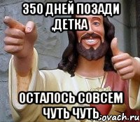 http://risovach.ru/upload/2013/11/mem/iisus_34019624_orig_.jpg