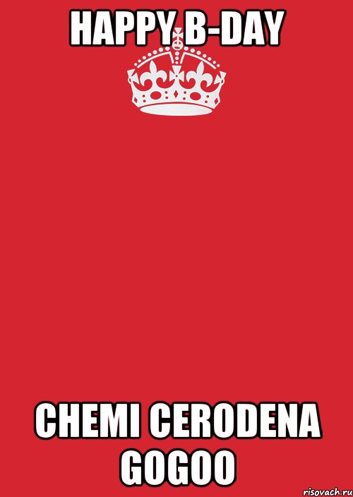 happy b-day chemi cerodena gogoo, Комикс Keep Calm 3