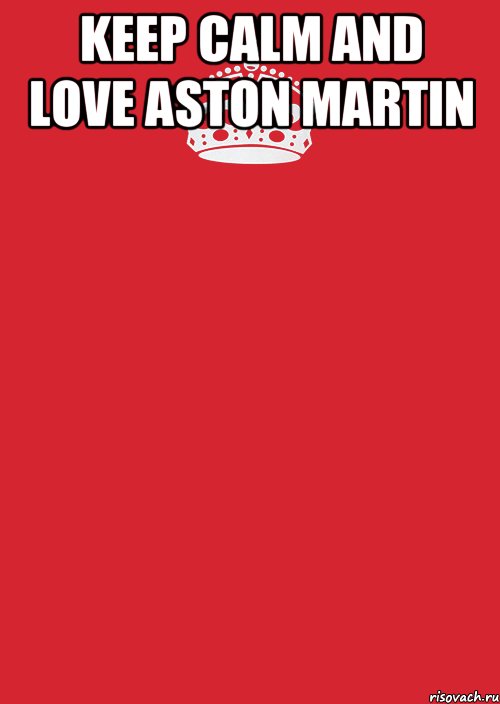 Keep calm and love aston martin , Комикс Keep Calm 3