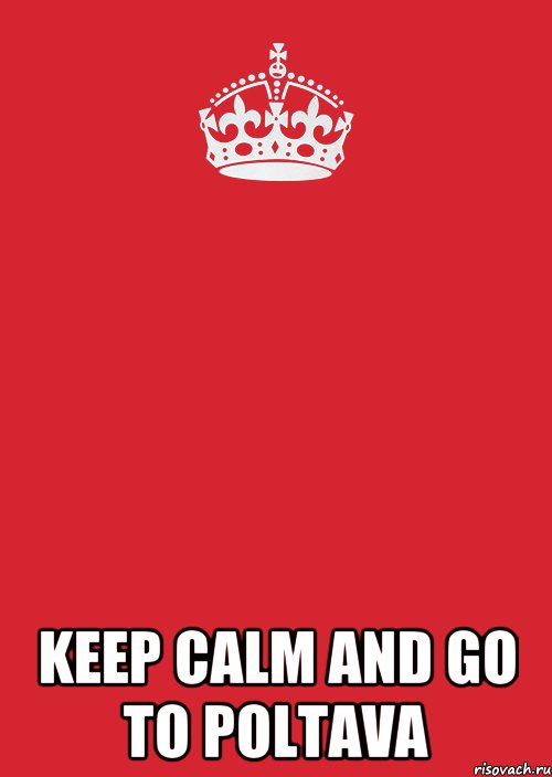  keep calm and go to poltava, Комикс Keep Calm 3