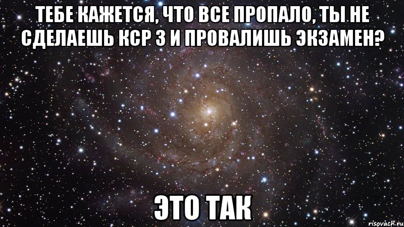 Нету чувств