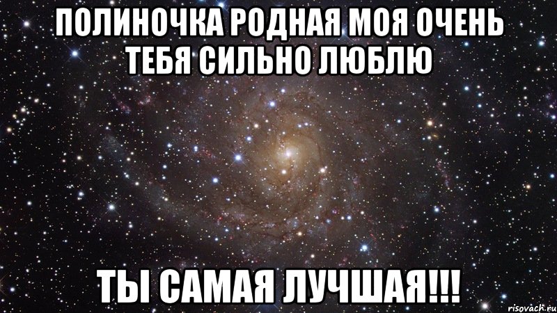 Ты моей больше не будешь