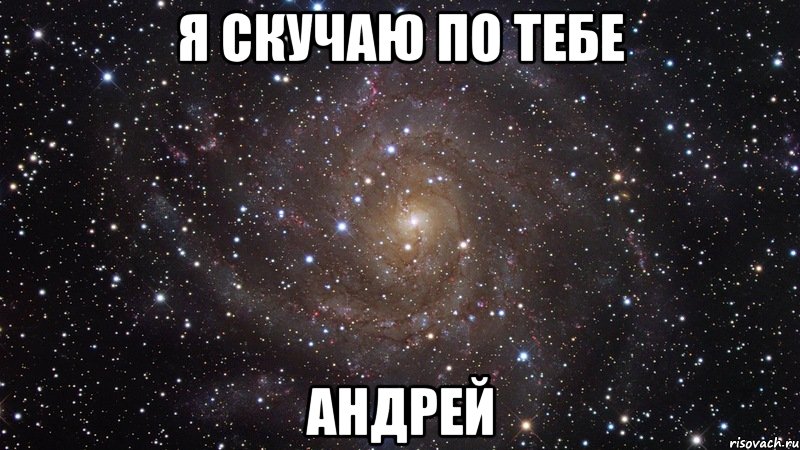 Даже не представляешь