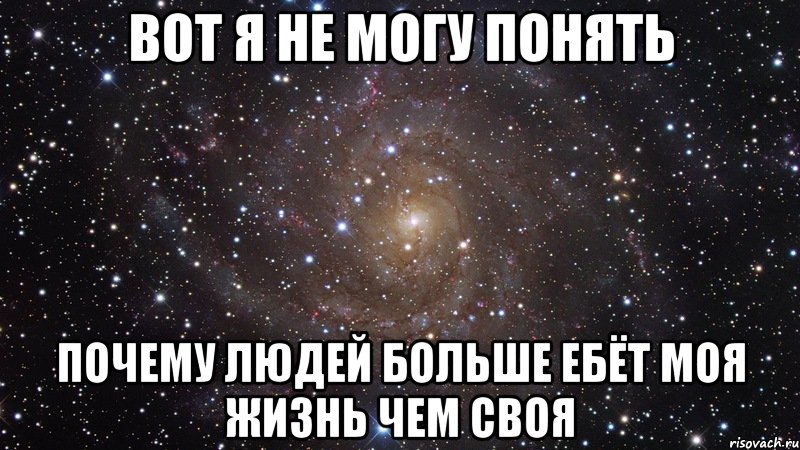 Ебать Мою Клавиатуру