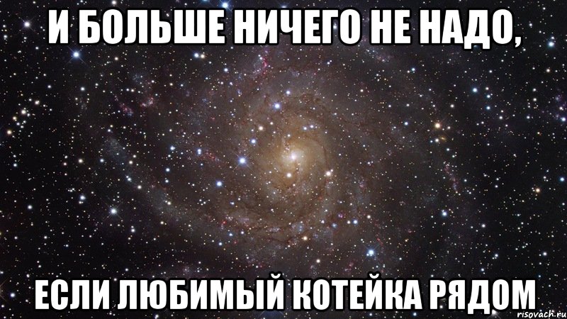 Ничем или нечем