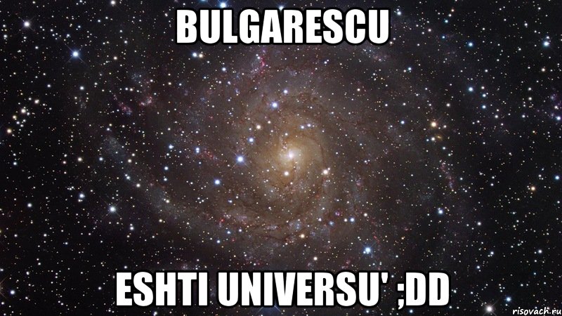 bulgarescu eshti universu' ;dd, Мем  Космос (офигенно)