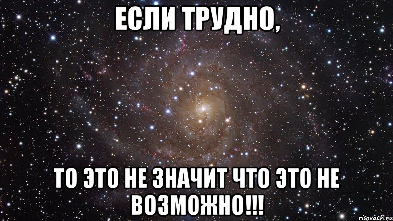 Не знаешь или незнаешь. Хочу Кристину. Если не трудно. Ты моя Вселенная что это значит. Артур я не могу без тебя.