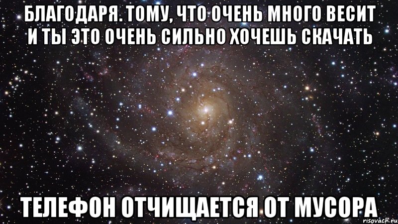 Благодаря тому что