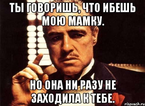 Предложить взамен. Ты просишь меня об одолжении. Лабы. Мемы про лабу. Студсовет Мем.