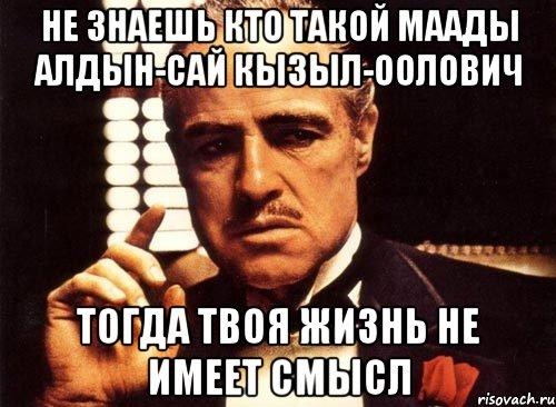 Тогда твоя. Алдын имя. Обозначение имени алдын-сай. Сая значение имени. Алдын-сай Издательский дом.