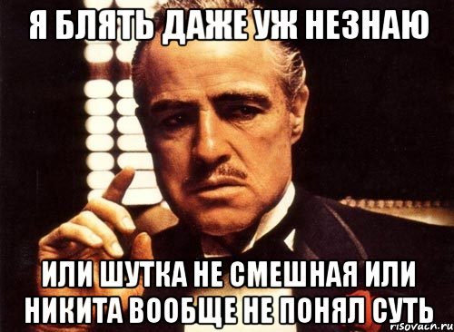 Не знаем или незнаем. Загуглить. Загуглил Мем. Мем если есть вопросы загуглите. Не знаешь загугли.